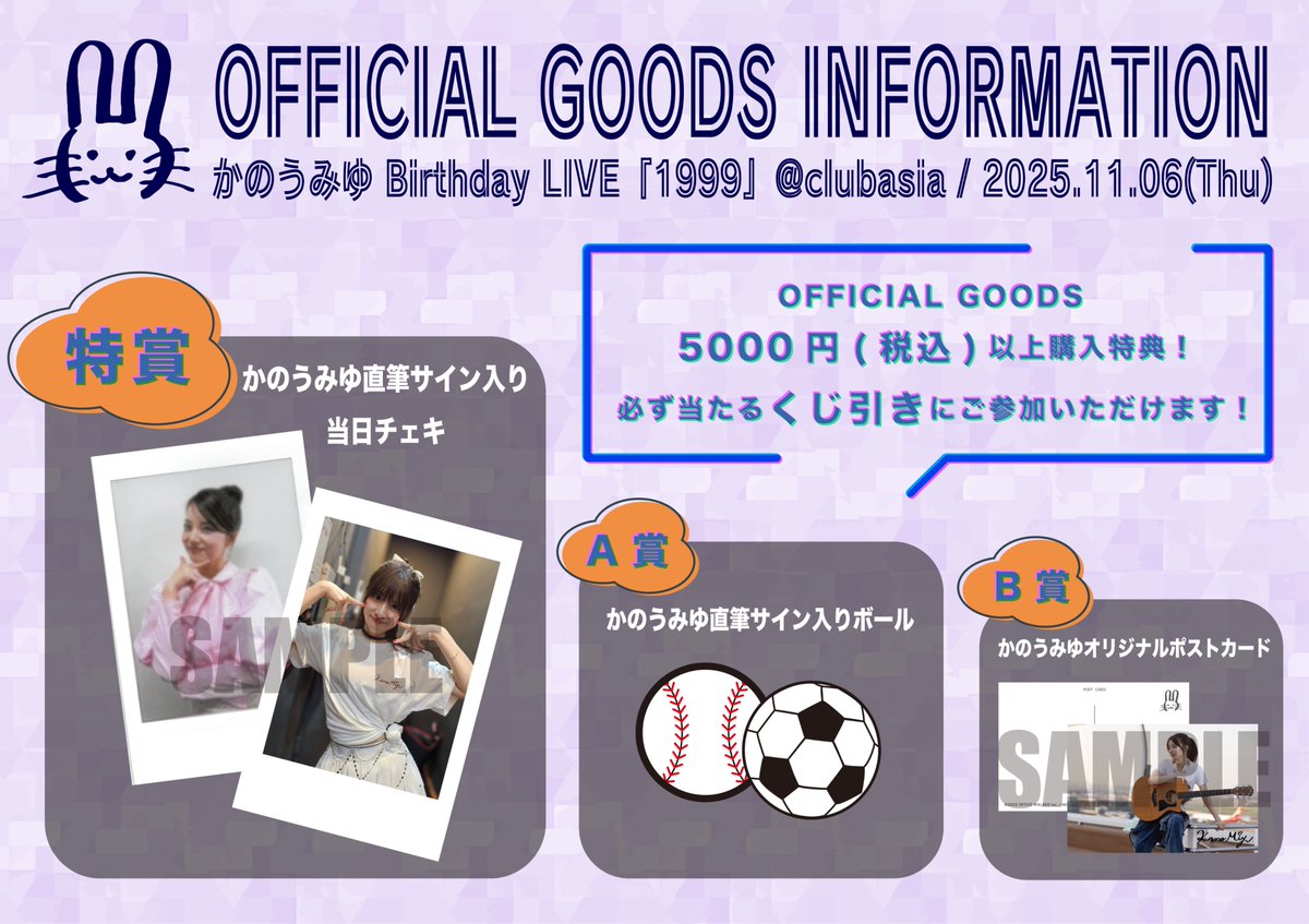 miyuページ miu on X