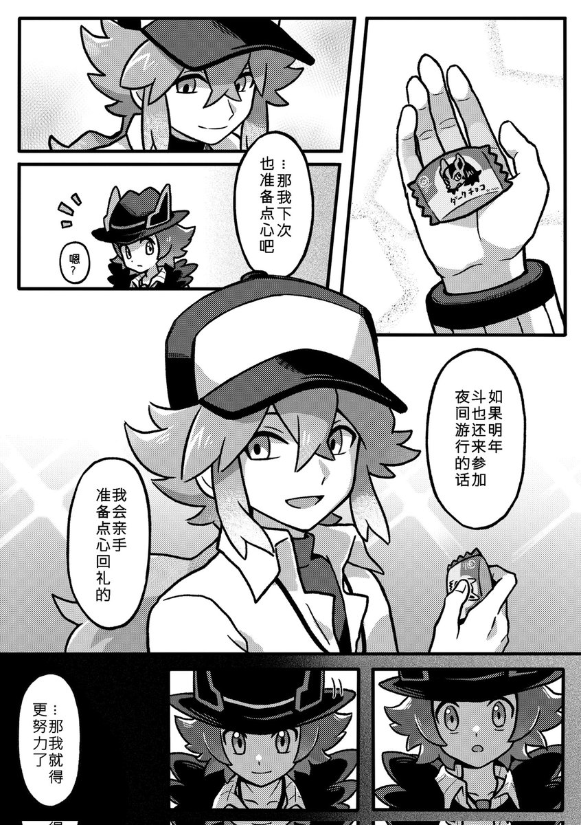 _xUsagix_'s tweet photo. 主♂N
（中国語注意） https://t.co/mAZWLScsYz