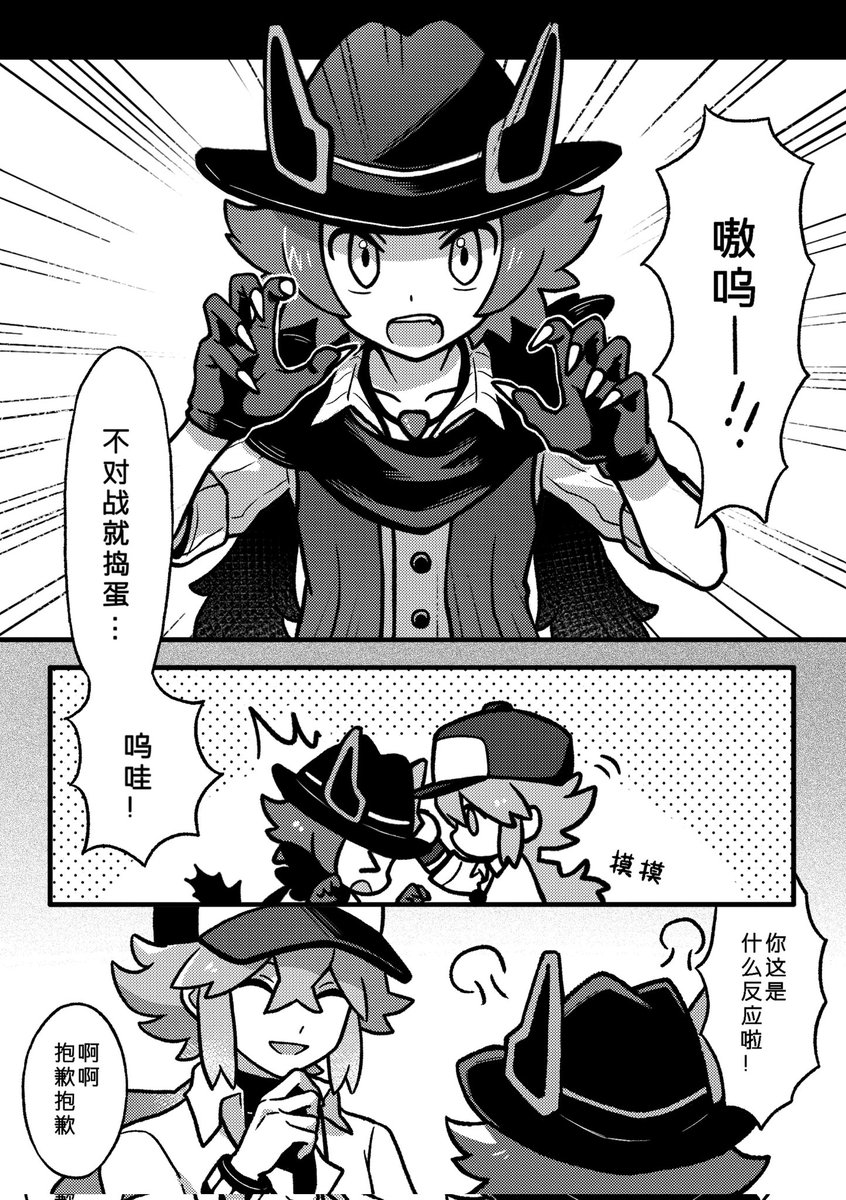 _xUsagix_'s tweet photo. 主♂N
（中国語注意） https://t.co/mAZWLScsYz