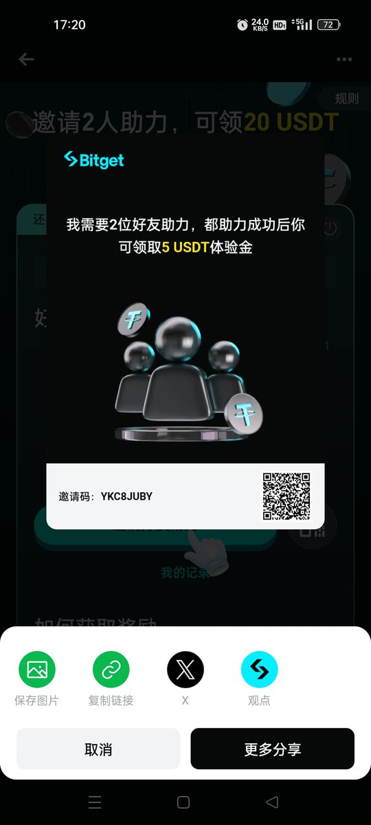wang050888's tweet photo. 交易所钱包注册u卡，抢先名额终身免手续费
https://t.co/bpor1I4Afs https://t.co/2bSCurJJe9