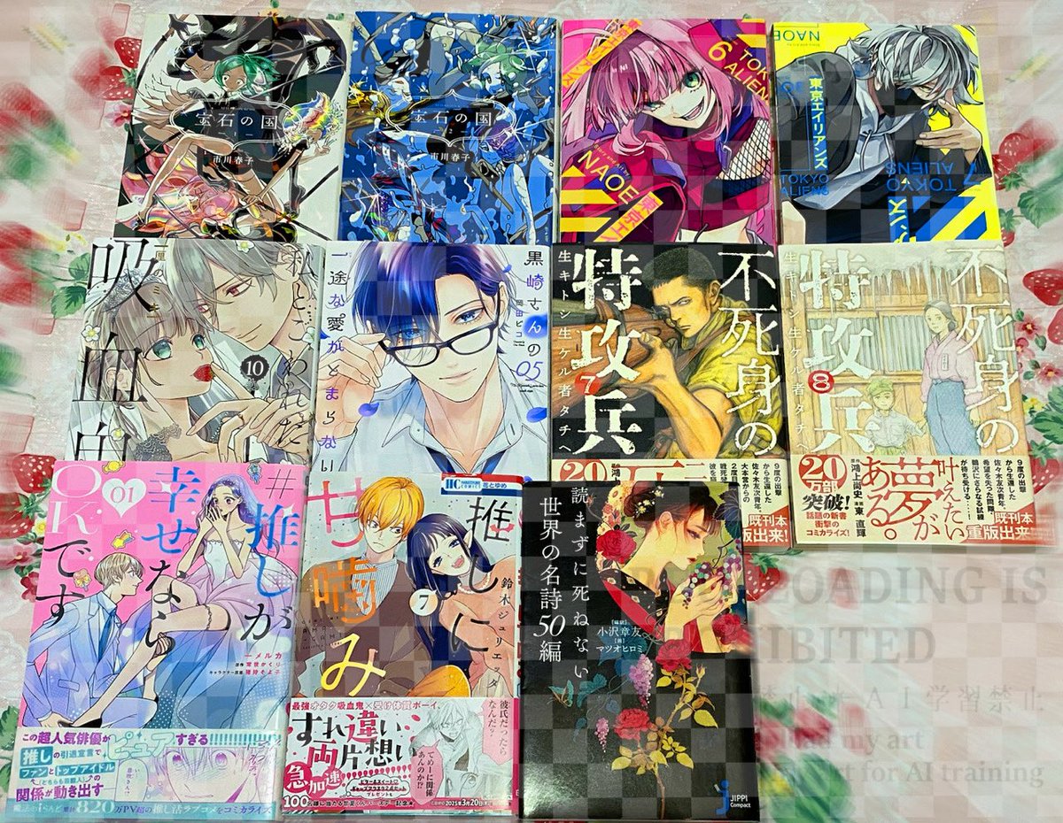 東京エイリアンズ6