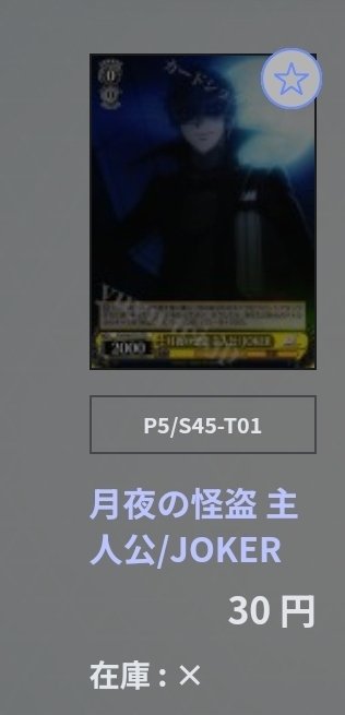 このへんも欲しかったけど値段が高いのと在庫ないのとで泣いた😭  ちなサイン入りはパソコンが買えてしまうので論外