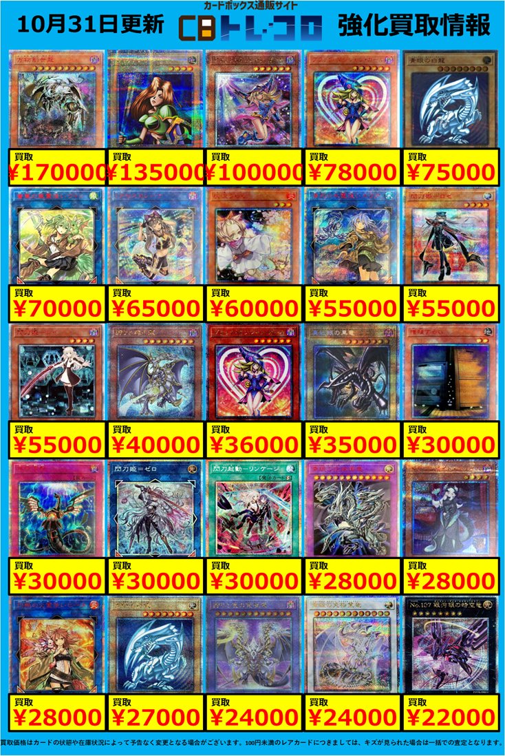 遊戯王 バラ売り。 他も多数あります 遊戯王 バラ売り。 他も多数あります 遊戯王2枚以上バラ売可 - メルカリ