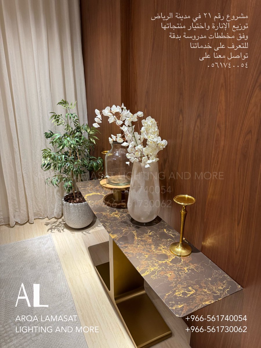 عينة من اعمال ارقى اللمسات المتخصصة في مجال دراسة الإضاءة وتأثيرها الداخلي لدى احد العملاء في مدينة الرياض Riyadh city #انارة

✅ نقدم للعملاء دراسة مفصلة موضحة بها القياسات التنفيذية ومرفقة بجداول كميات مفصلة  #ديكور #تصميم_داخلي #انارة_داخلية
#انارة_صالة_طعام