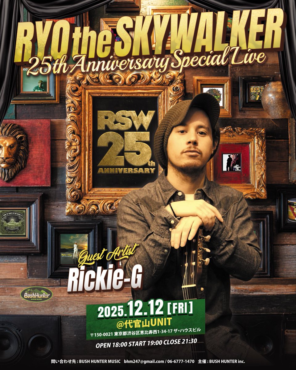 RYOtheSKYWALKER_info tweet media
