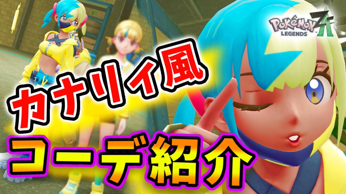 るるたん⋆͛🎮⋆͛女性ゲーム配信者 (@rurutan_ch) / Posts / X