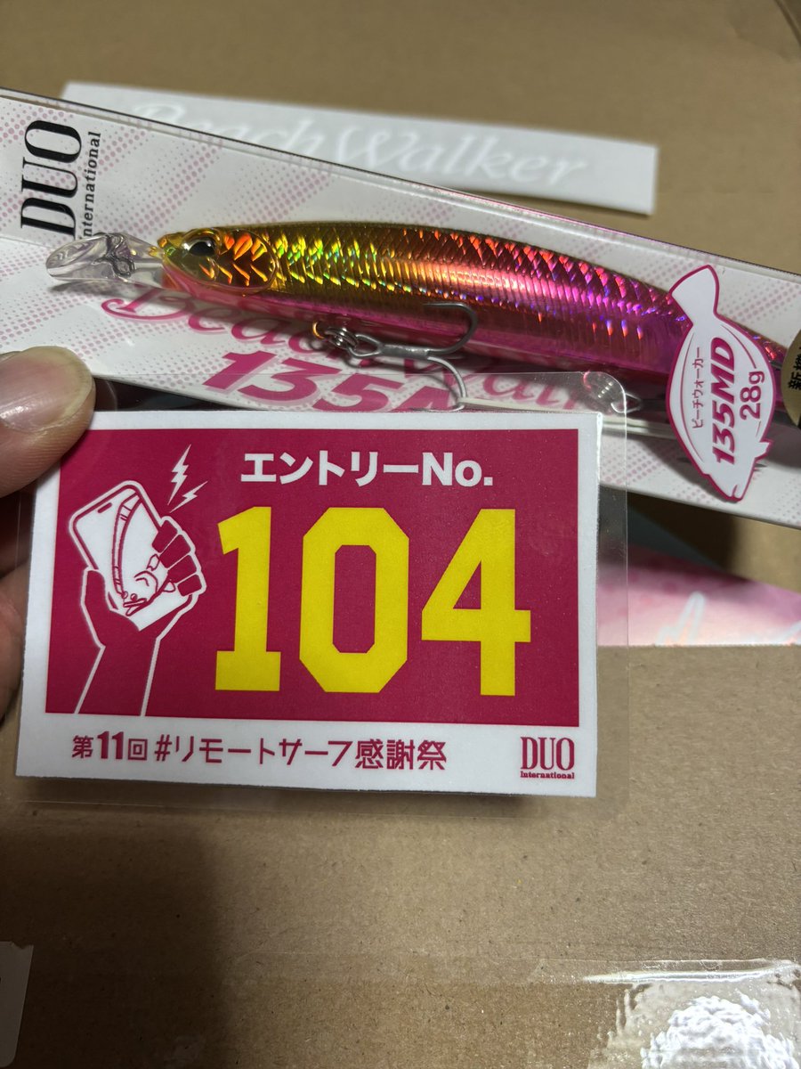 このカラーは釣れたも同然🎣

最近全然釣り行けてないけど、これからのハイシーズンバンバン釣るぞぉ〜🤗

日曜日に天気悪くなったり海の状況が悪かったり2ヶ月まともに釣りできてない🥶

頼むから釣りさせてください👏👏👏