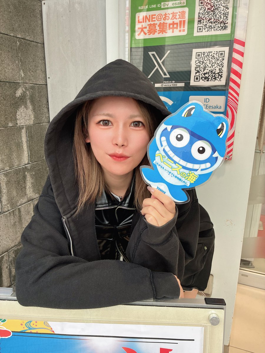 paulinaアカウント blue‐runner💣️🔔🍶 (@PleaseRunner) / Posts / X