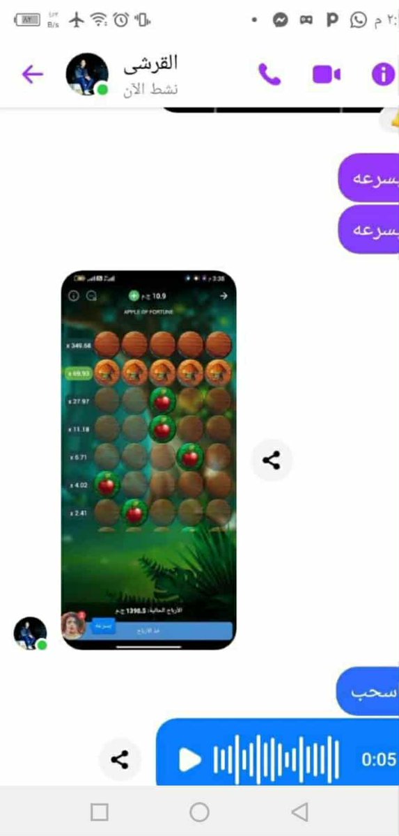 اسكريبت كله مكسب مضمون مليون الميه من 50ج ل1000ج اواكتر تفاصيل بخاص شوف بنفسك النتايج و لو نفسك تعمل مكسب مضمون تعال خااااص💌🔂متنساش ريتويت
من تفاحه هتعمل ملايين و ببلاش🔥
كلمني وهقولك ازاي ومش هتدفع جنيه ✨️
ابعت كلمة تفاحه وكل التفاصيل هتجيلك😉🔥