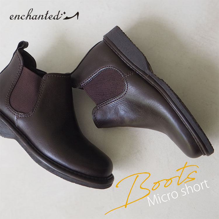 enchanted公式 ( エンチャンテッド ） (@tw_enchanted) / Posts / X