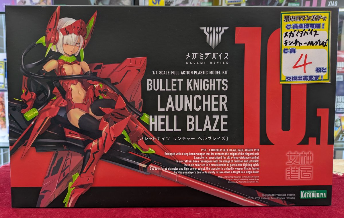 megmirion 様 確認用