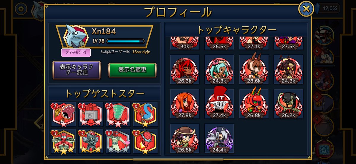 ハッピーですヾ(。>﹏<。)ノ゛✧*。 8枚目、Xでよく見るあの構文みたいに言ってみた笑 Amazon