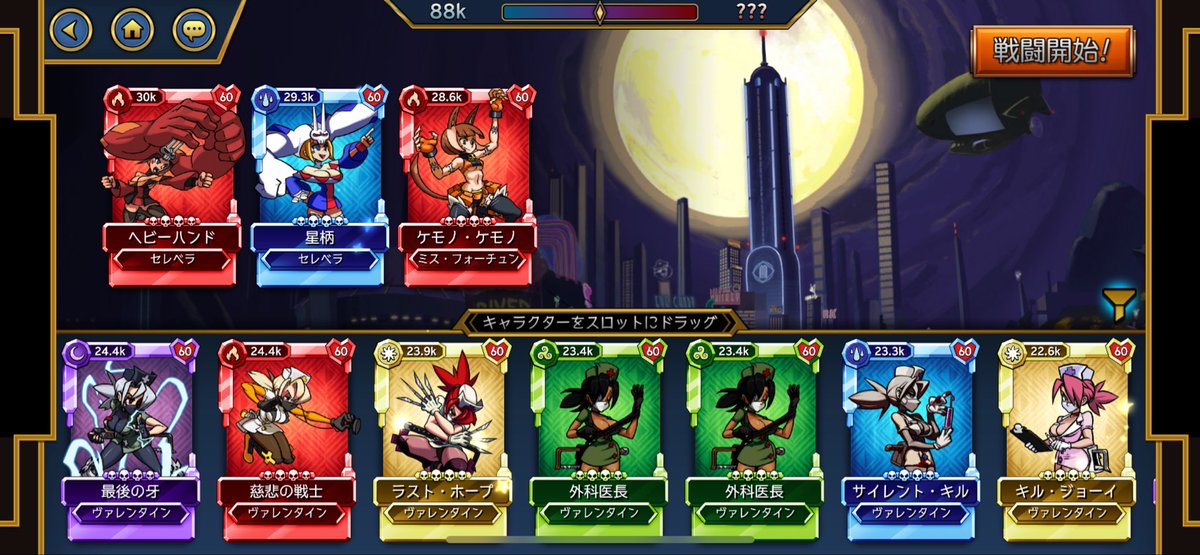 ゆっぺ画面 ちちっぺ(あゆっぺの父)🌹 on X