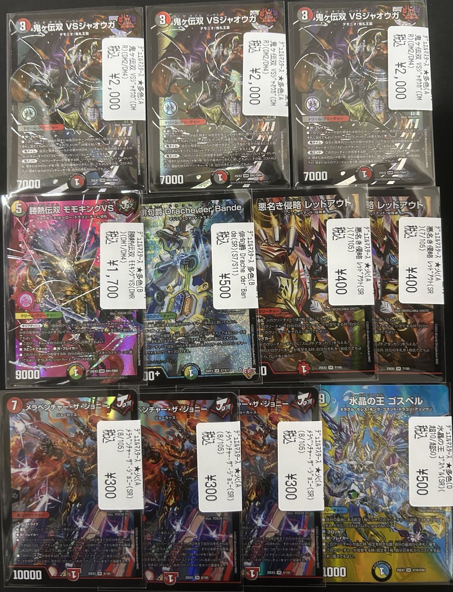 ファミーズ ブックワン on X