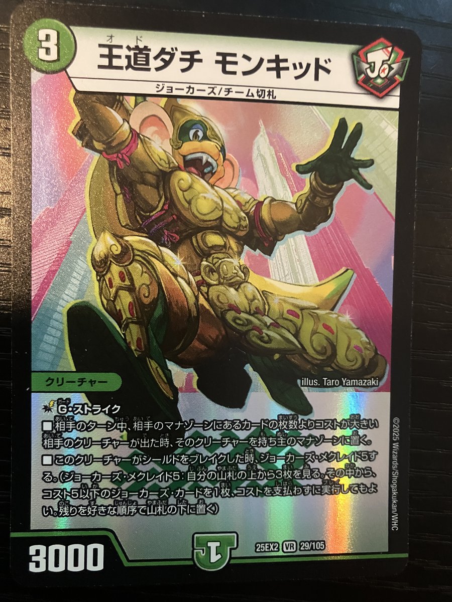 山崎太郎 @水中最強王図鑑PFP絶賛発売中！ on X