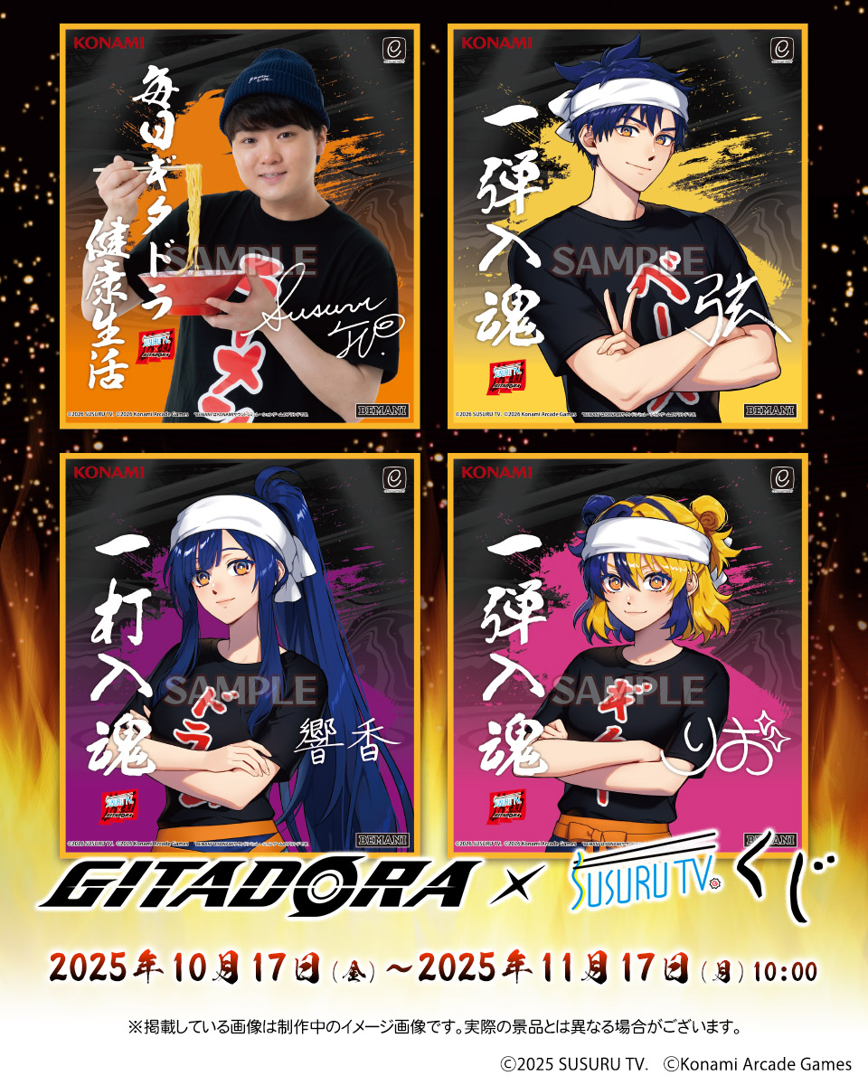 おみくじらプラチナバトルシール　シリアルNo.073 おみくじらプラチナバトルシール シリアルNo.073 おみくじら