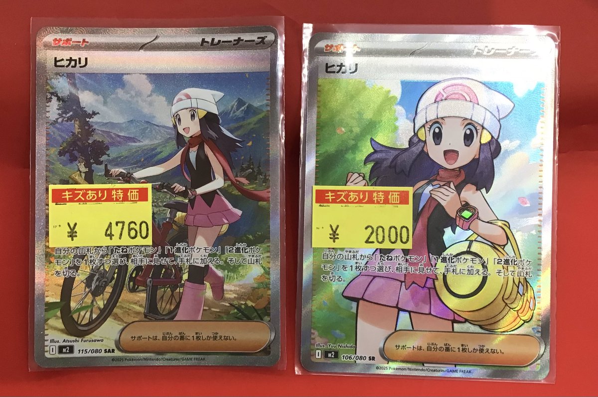 遊ING浜町店トレカ YCS(遊INGチャンピオンシップ)公式 on X