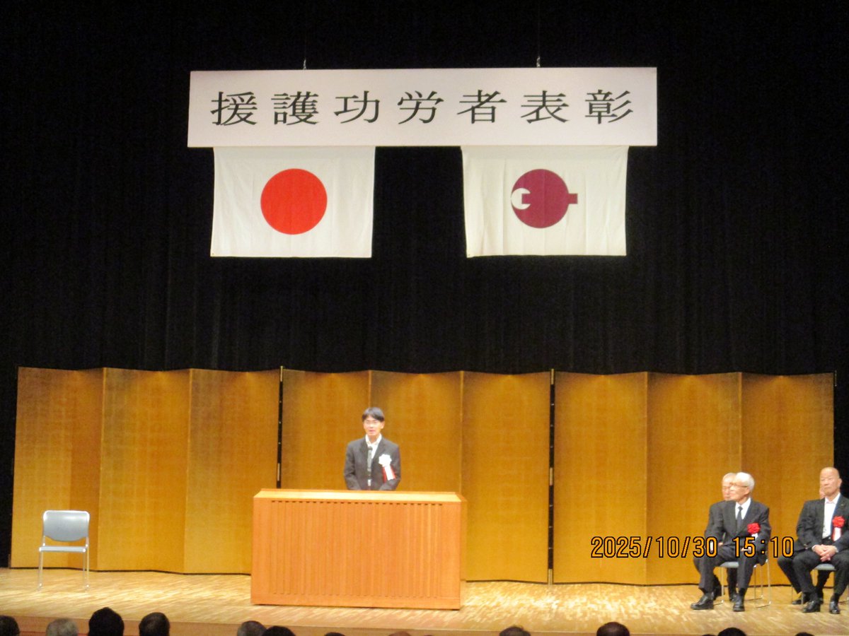 奈良県公式 on X