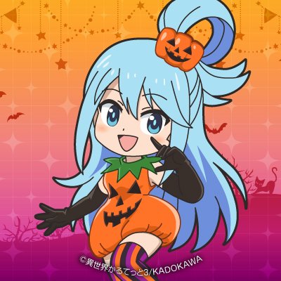 isekai_quartet's tweet photo. 🎃ハロウィンデジコン プレゼント🎃

『この素晴らしい世界に祝福を！』より、アクアのハロウィンビジュアルを使用したアイコンとスマホ壁紙をプレゼント🎁

ダウンロードはこちらから▼
https://t.co/7MKXDLxqyk

#このすば https://t.co/taXJ0YHB4Z