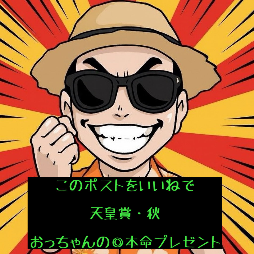 チッハ (@jIM9cDcH4y4WoFt) / Posts / X