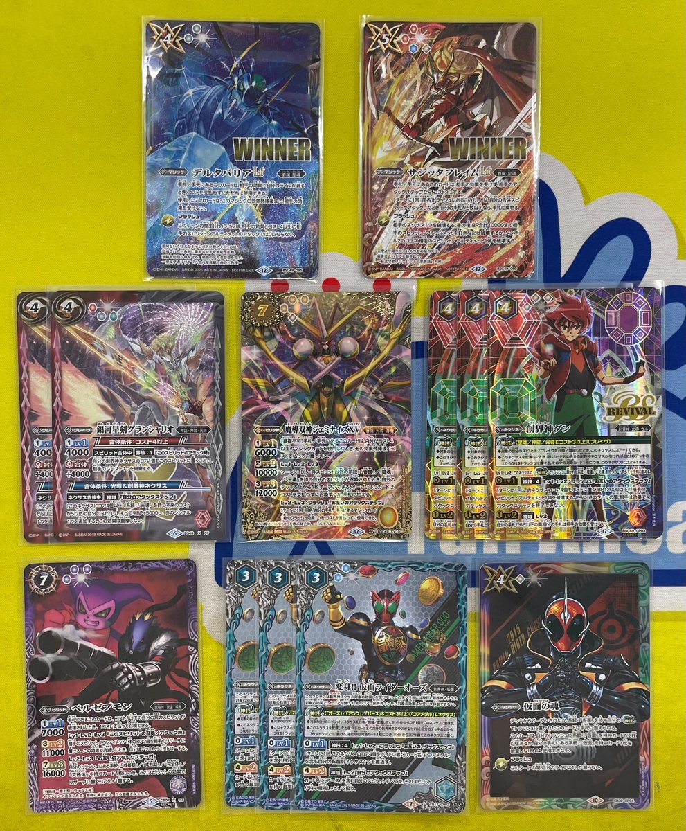 デルタバリアlt サジッタフレイムlt winner バトルスピリッツ サジッタフレイムlt デルタバリアlt winner