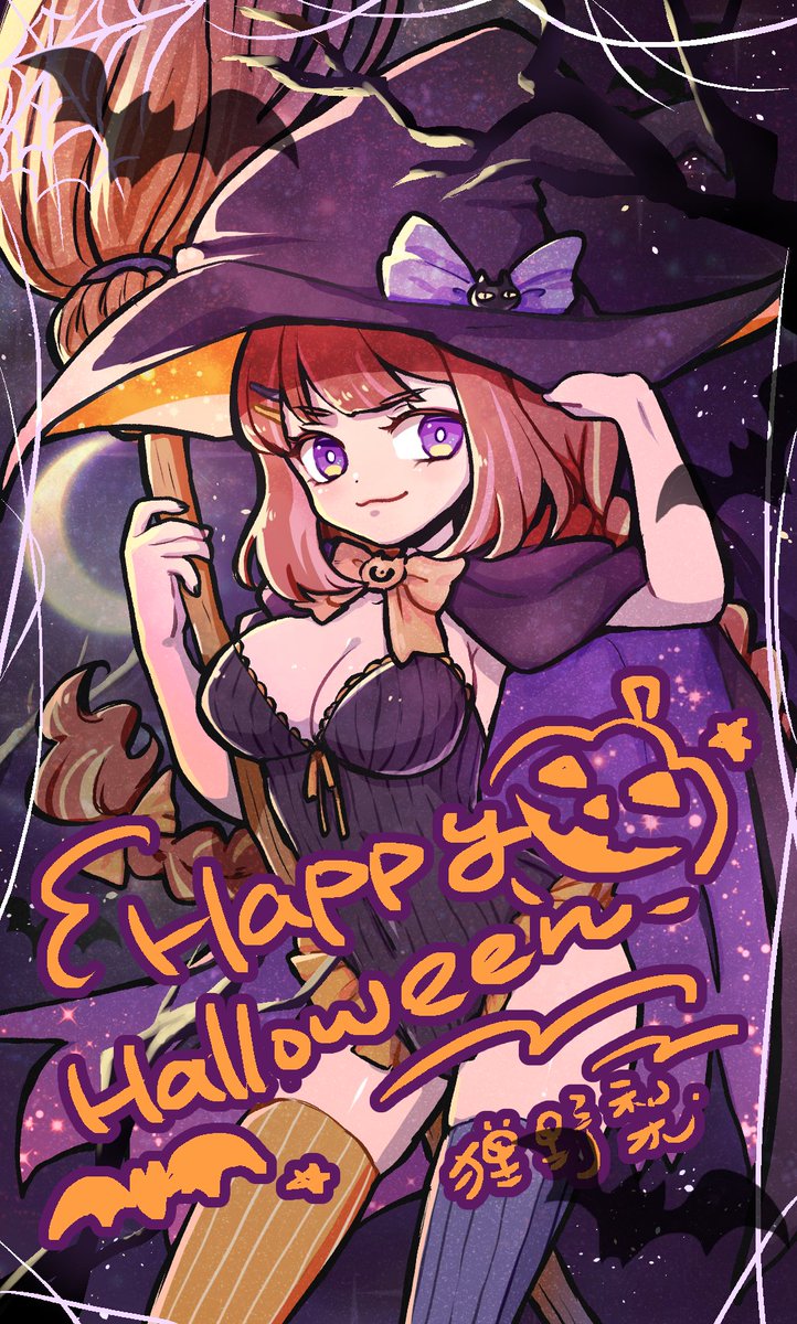 萬聖節快樂🎃 
可疑又性感（蛤）的女巫狸貓人出現了！ 
此時的你...   
1. 給她錢💰（建議選項) 
2. 讓她搗蛋😈 
3.＿＿＿＿

👑 YT頻道會員可以至會員貼文領取
「去背版、無字版」收藏喔💜

#萬聖節快樂 #Halloween2025