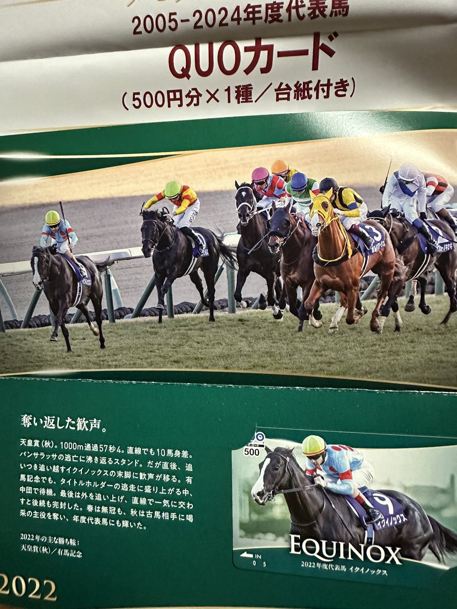 スワントーン on X