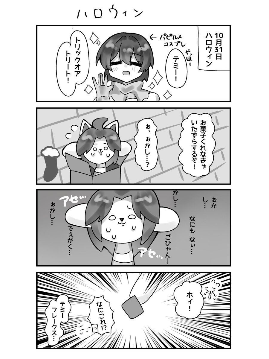 さくらもち on X