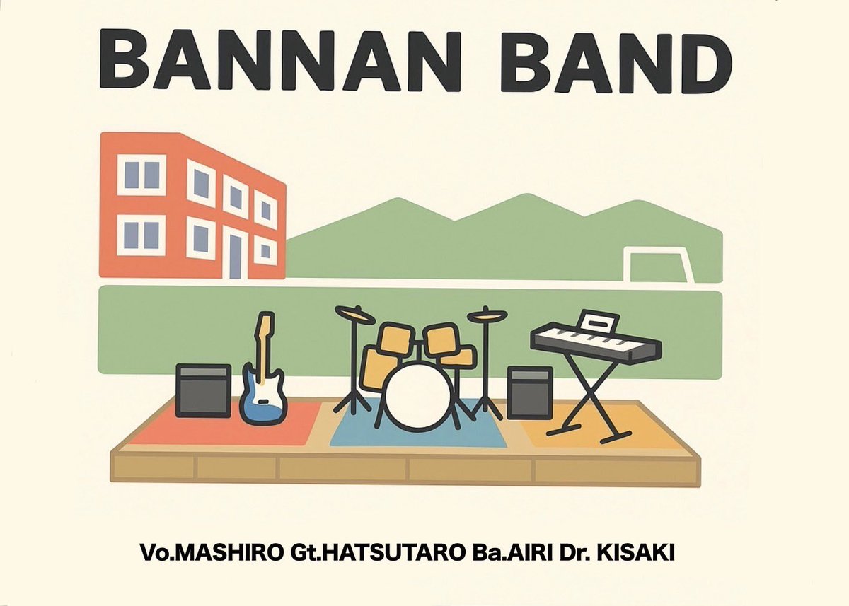 HUSM_KON's tweet photo. 【医大祭出演バンド27】
BANNAN BAND
Vo.ましろ
Gt.はつさん
Ba.あいり
Dr.きさき
11/2 9:25~9:35 https://t.co/XF84JAzxGG