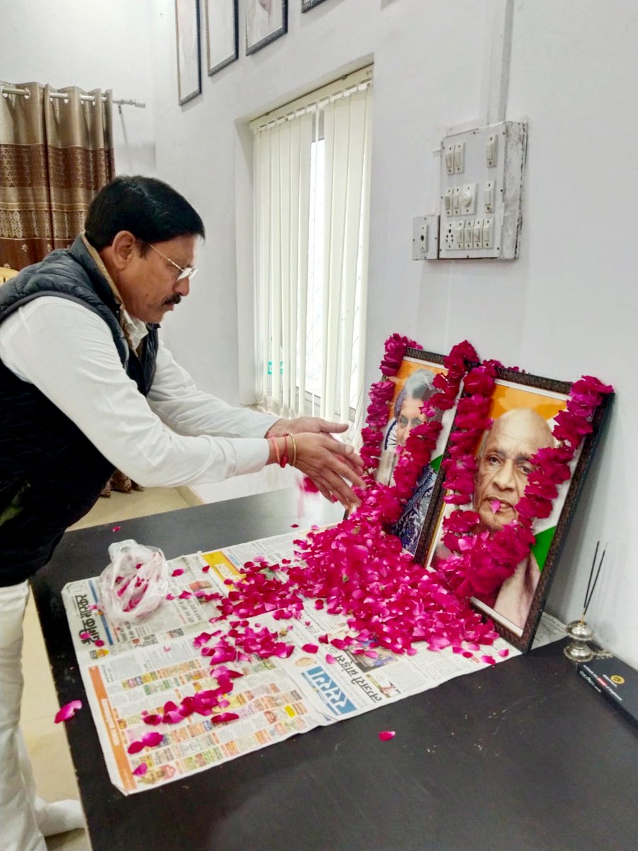kumar_loth's tweet image. जिला कॉंग्रेस कार्यालय,चित्तौड़गढ़ में भारत की पूर्व प्रधानमंत्री आदरणीया इन्दिरा जी गाँधी की पुण्यतिथि व पूर्व गृहमंत्री आदरणीय सरदार वल्लभभाई पटेल जी की जयन्ती के अवसर पर पुष्पांजलि कर श्रद्धांजलि अर्पित की।
शत शत नमन।💐💐🙏🙏