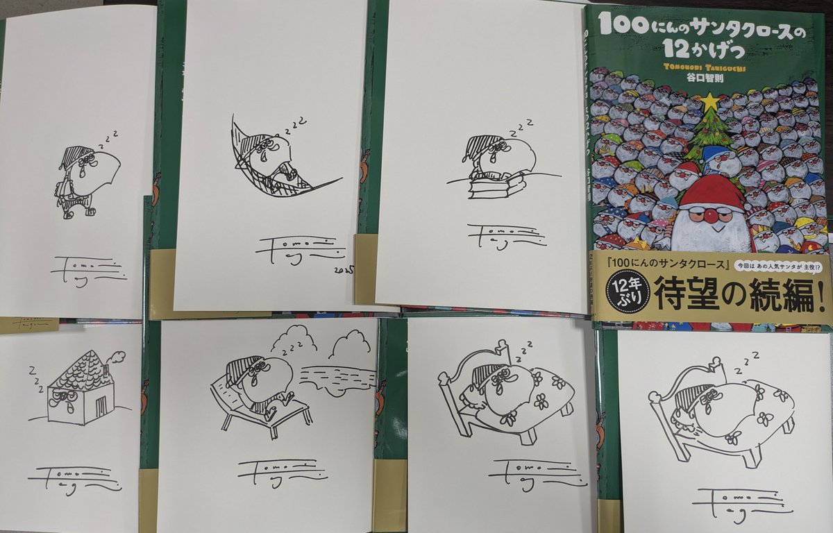 Phoenixさん専用 アタシと私サイン本 サイン本 - Search / X