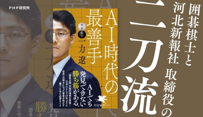 布石大事典　日本棋院 定石大事典 (上下巻)・布石大事典・手筋大事典 4冊セット 日本棋院