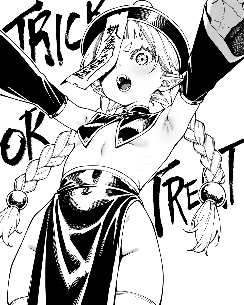 ハロウィン
Happy Halloween
#戦姫サバイバルサガ 