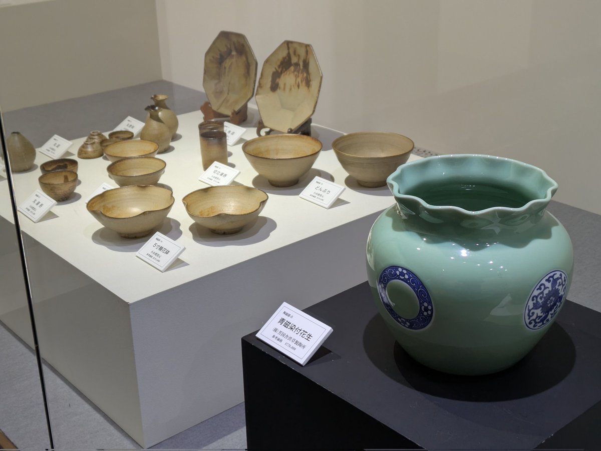 小糸焼窯元 on X