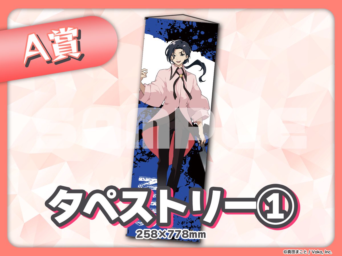 Kahura (@kahura739) / Posts / X