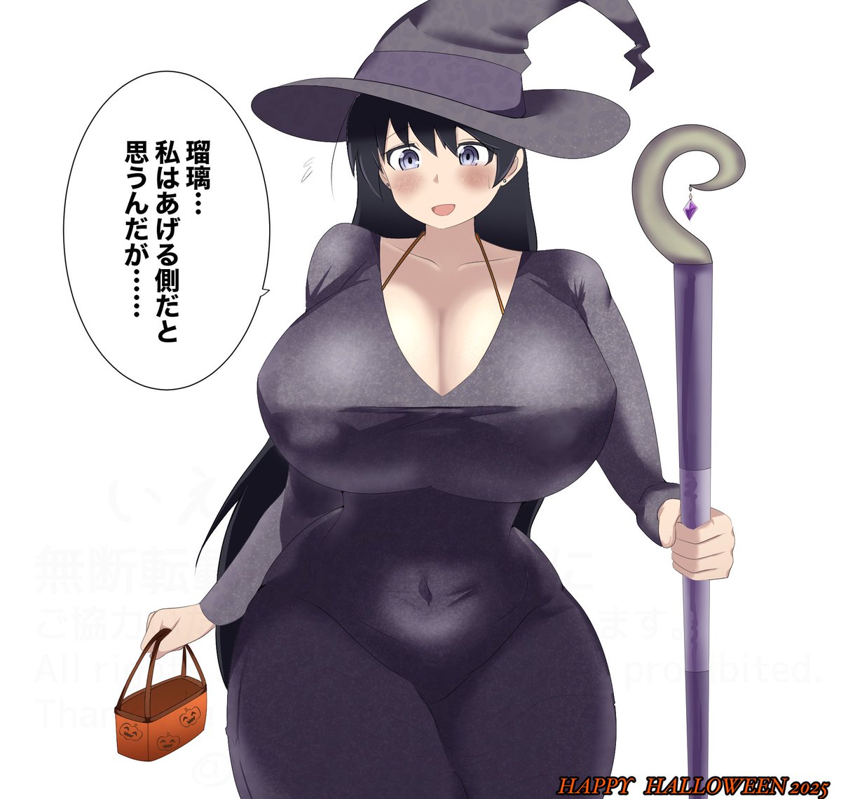 魔女コス凪さんですハッピーハロウィン
#瑠璃の宝石 