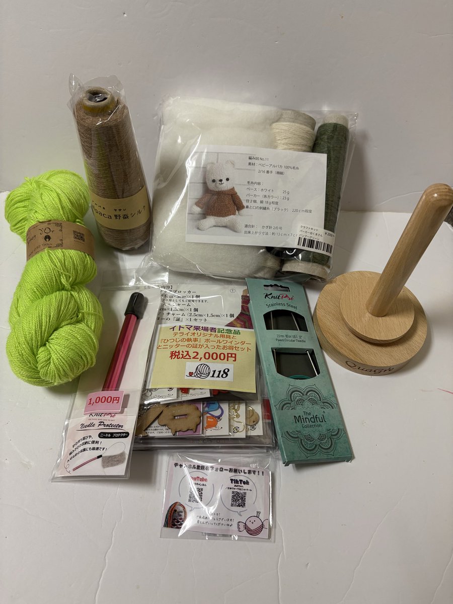 みどり (@midori_san) / Posts / X