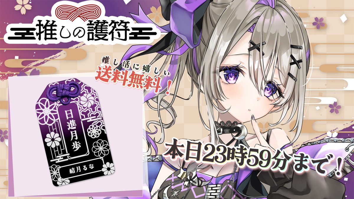 ピアス　夏　祭り　紫　狐　面　ビジュー　ガラスチャーム　蝶　推し　メンカラ　薔薇 cebaf11b1e424d7acfbf1e8acc0cb8