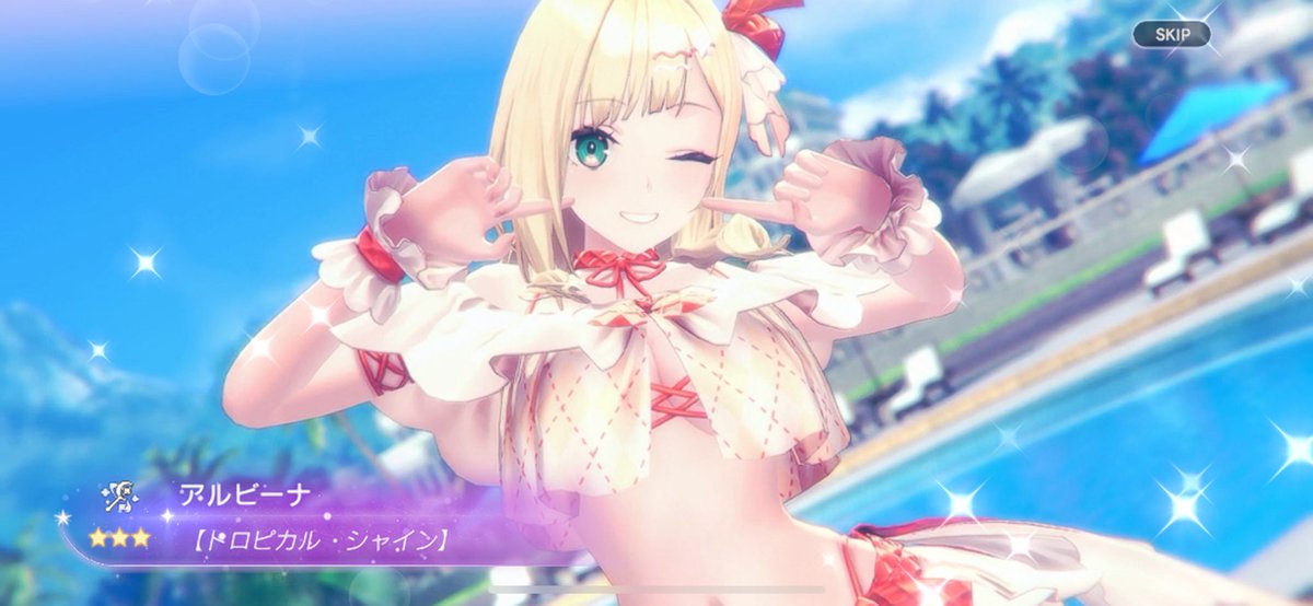 サイン色紙 空色ユーティリティ Wチャンス賞 後藤彩佐 彩花 空色