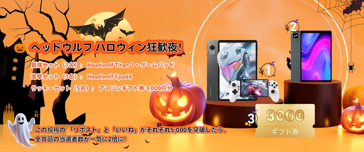 Headwolf-JP (@headwolfjapan) / Posts / X