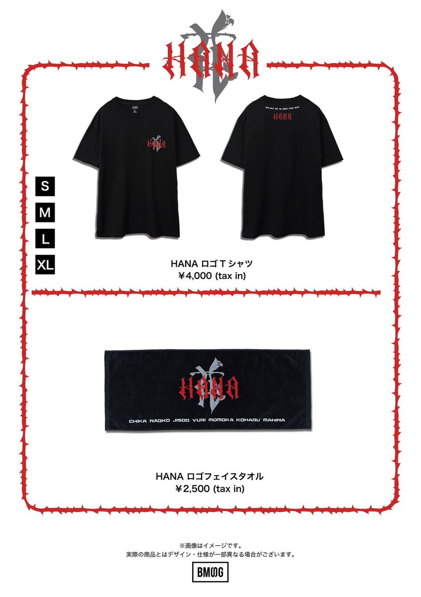 📢] 「テレビ朝日 ドリームフェスティバル 2025」 会場グッズ販売の