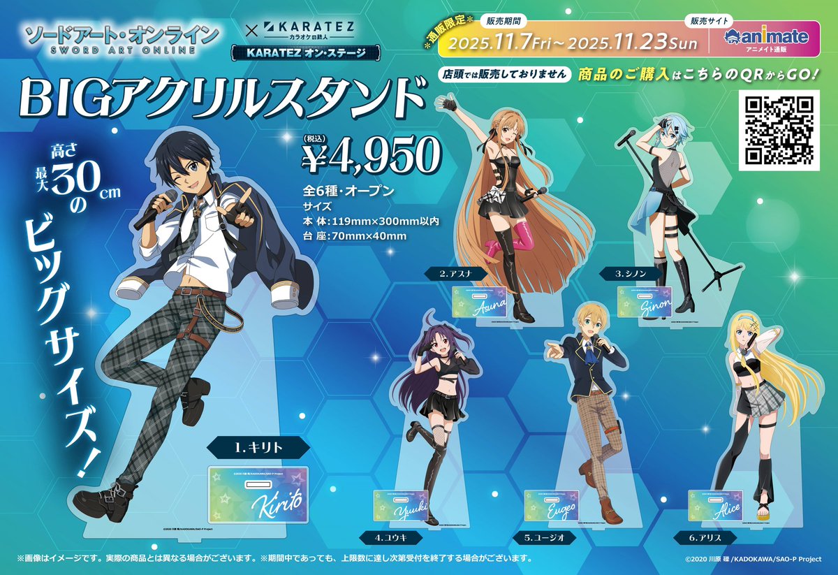 鉄分不足＠EXPO2025FOREVER on X