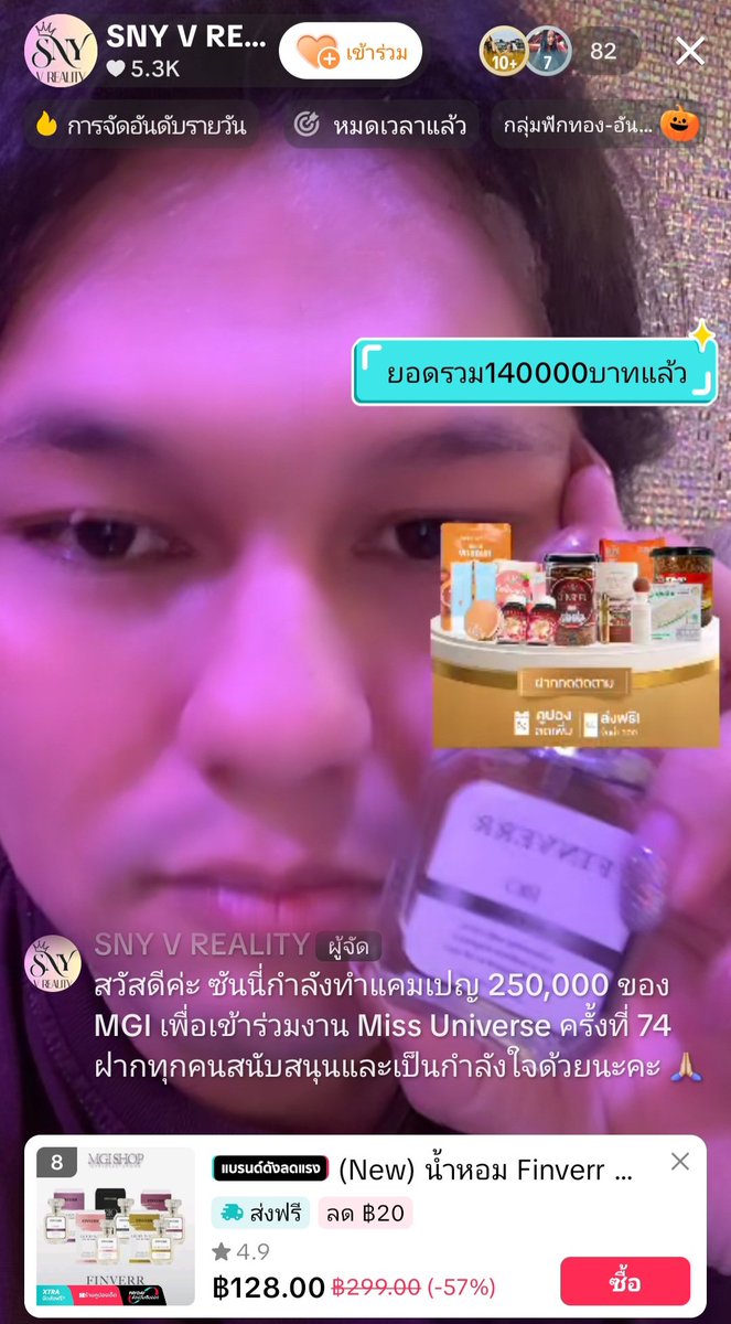 AimVeeBasehouse's tweet photo. วีวี่จะมาร่วมงานฉลองมงกุฏมั้ยน้า ....
แต่ fc มารอแล้ว 55555

#เอมวี #AimVee
#เฌอเอมชญาธนุส
#veenapraveenar https://t.co/tBiktjHjaK