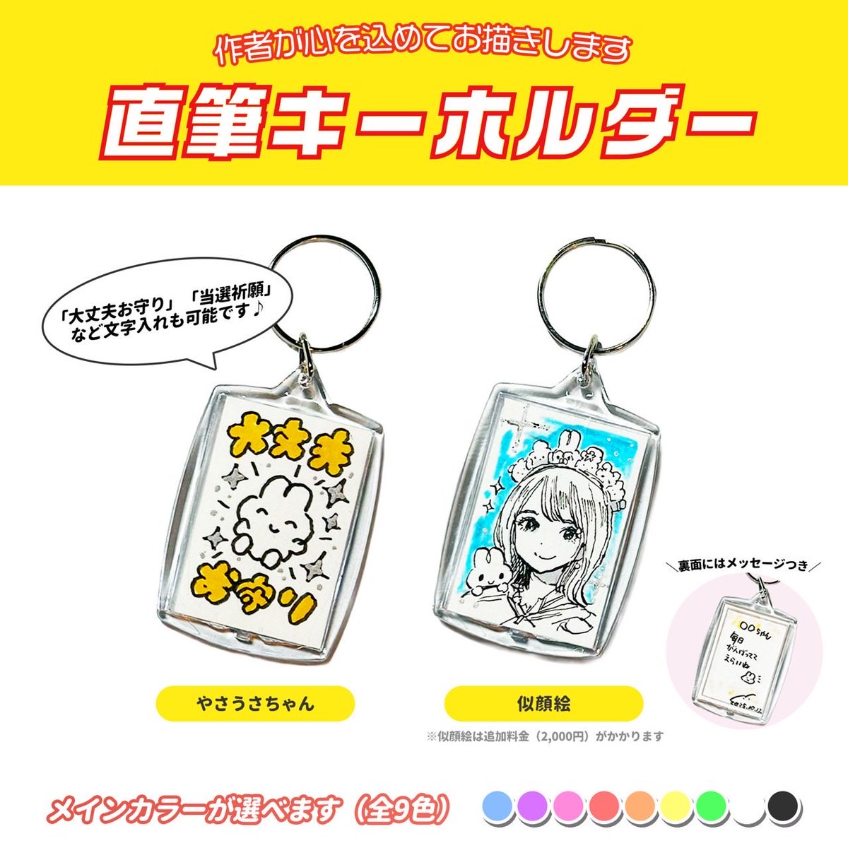 真也（SHINYAΣ） (@dulake0426) / Posts / X