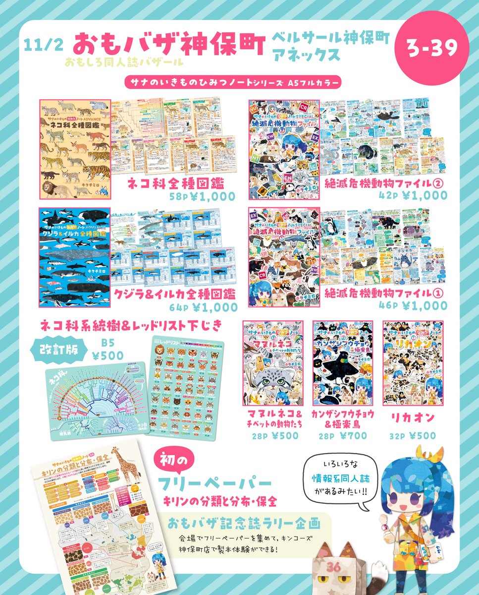 マルモリページ♡⃜ キクチミロ on X