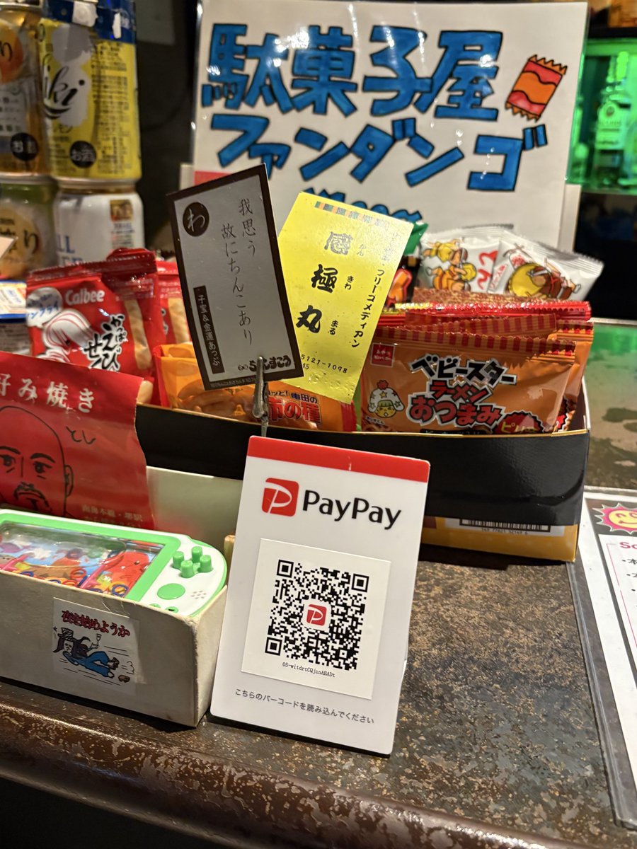 今さら感否めへんですが！
導入っ！ฅ( ̳• ·̫ • ̳ฅ)💰