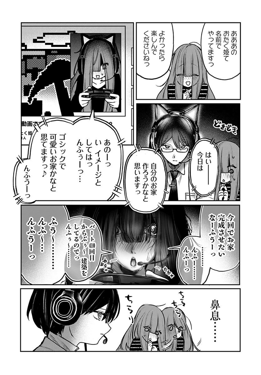 (4/7) 
