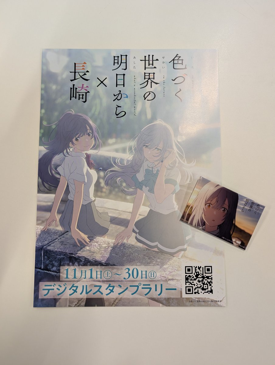 くー@祝・凪あす12周年 (@qoo_topaz) / Posts / X