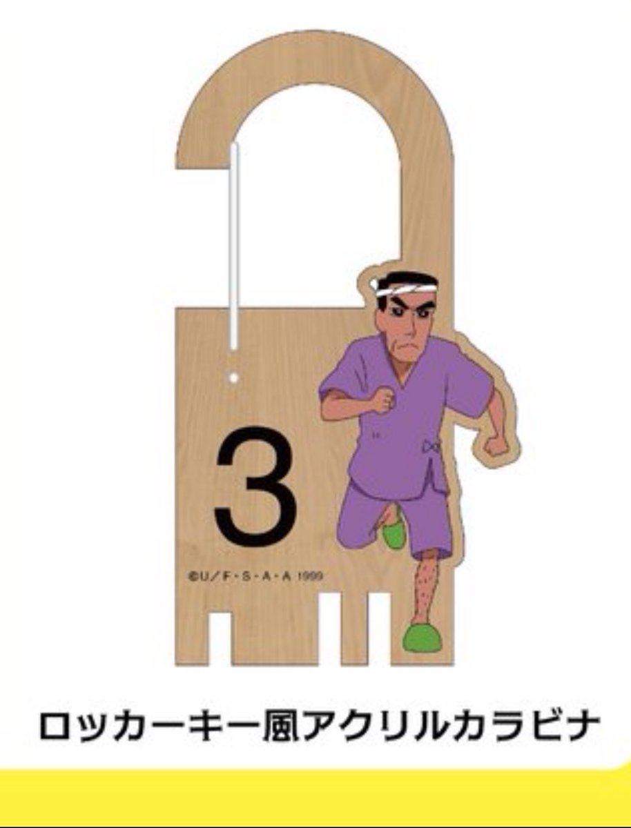 ボーちゃん サト＠クレしん映画ラボ on X