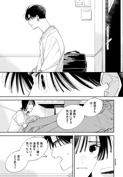 (16/19) 